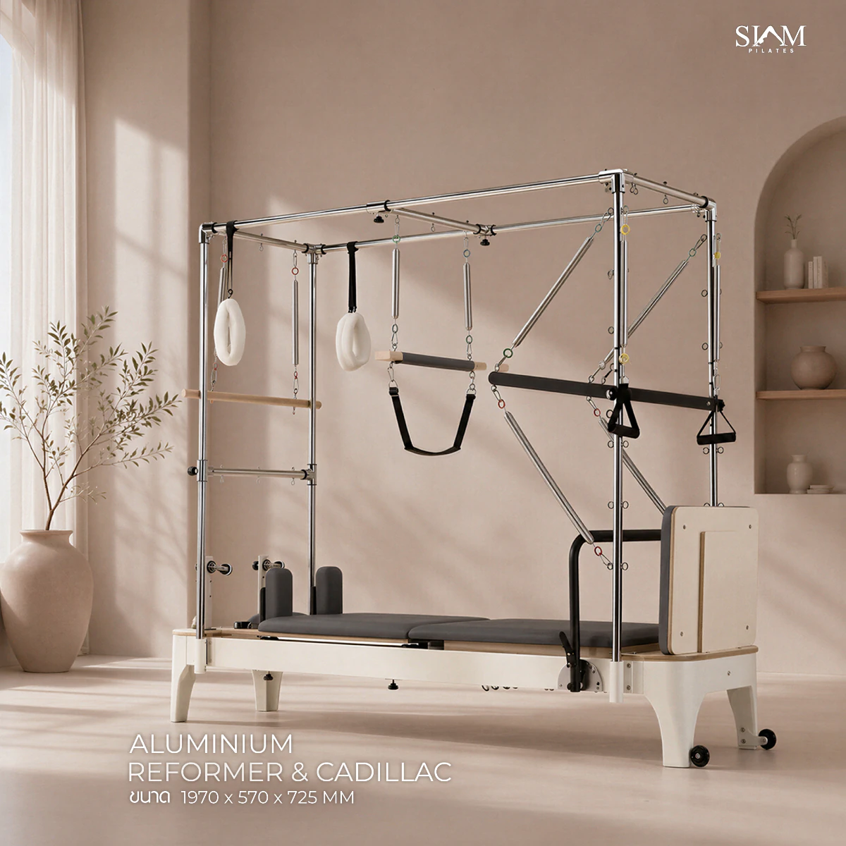 เครื่องพิลาทิส Reformer & Cadillac อะลูมิเนียม