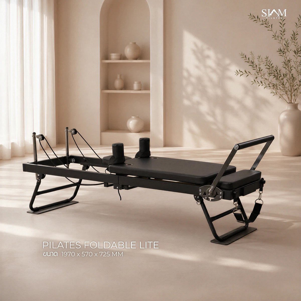 Pilates Foldable Lite พับเก็บได้