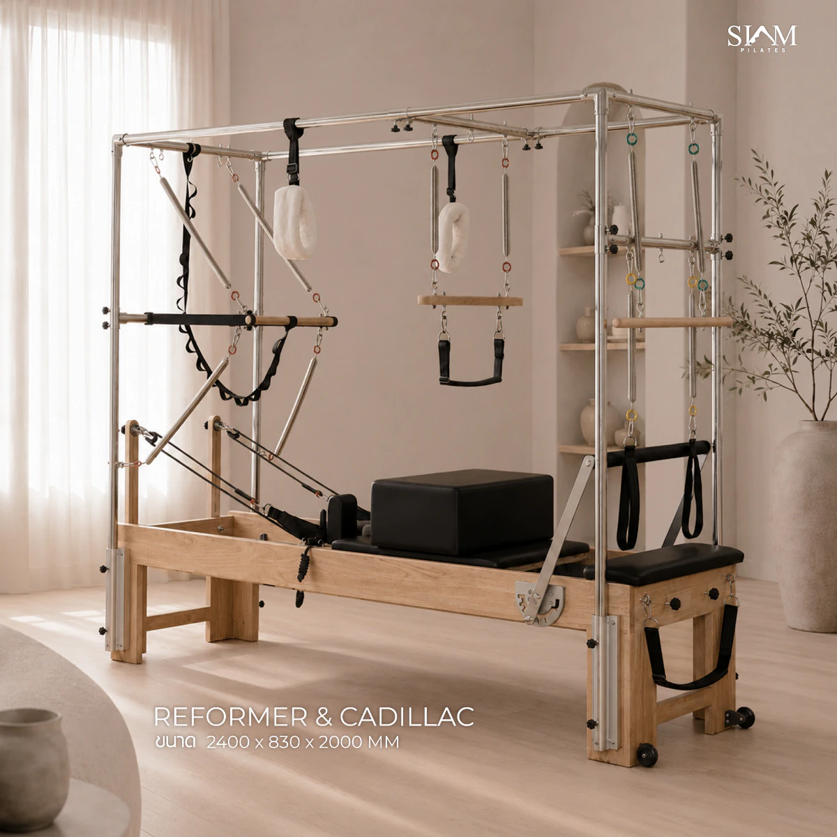 Pilates Cadillac ไม้ยางพาราประสาน